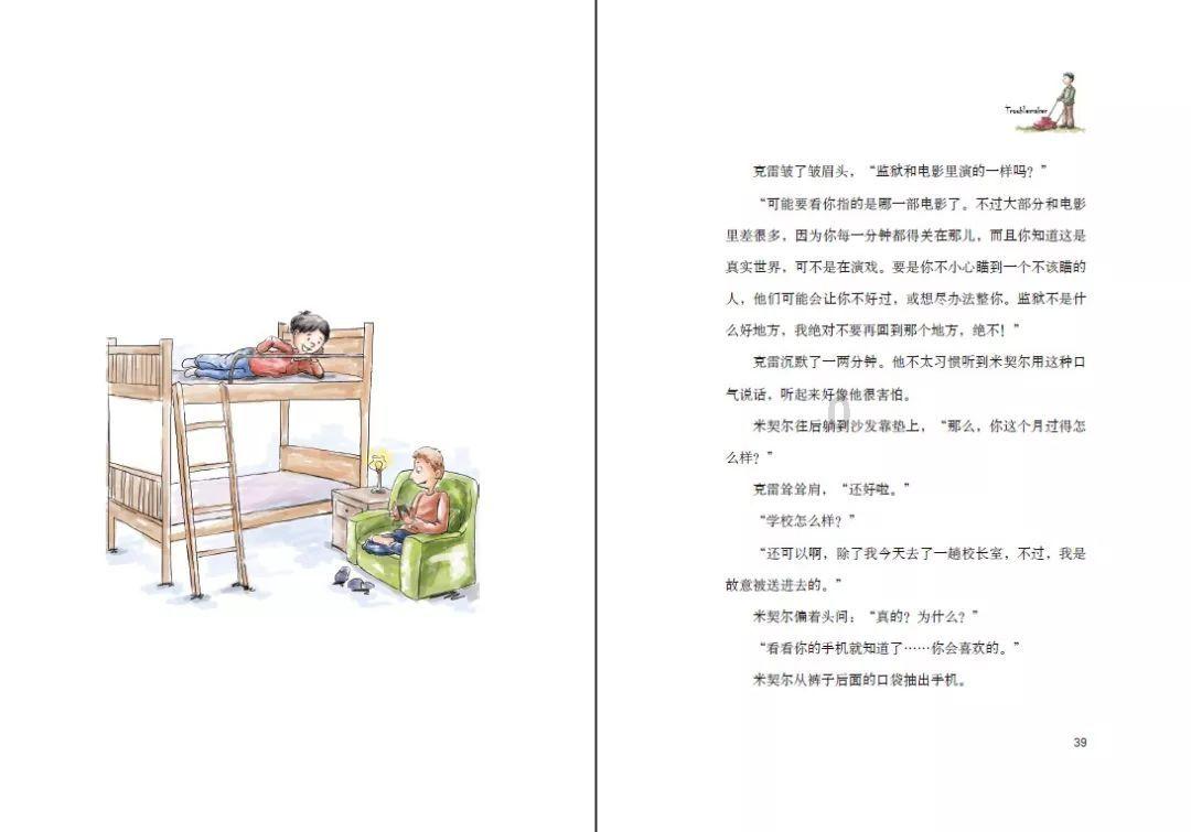 关于严厉打击盗窃电力设施违法犯罪行为的通告