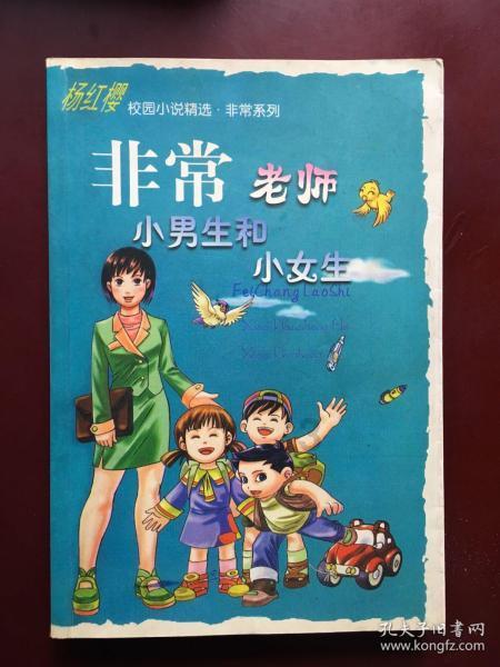 山东省高级人民法院工作报告获高票通过