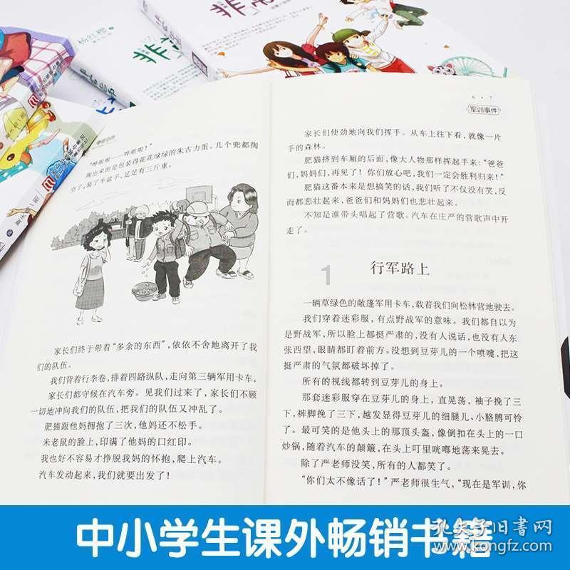 狂怒之路