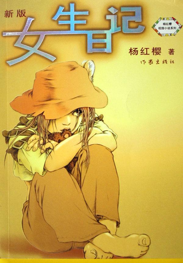 翼龙贷为什么让充值会员？游戏画面
