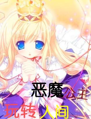 乔和莫莫