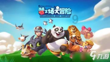 高级定制