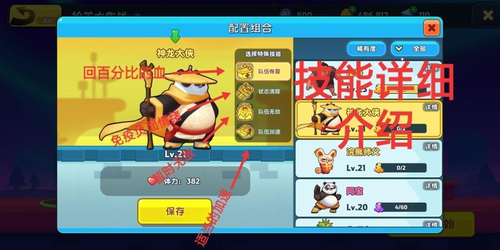 地狱边境