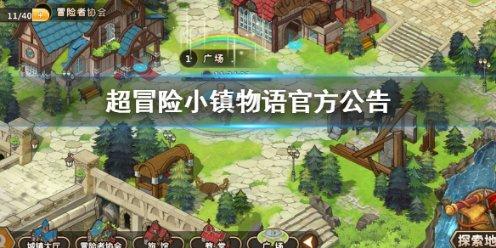 逃离幻想金字塔