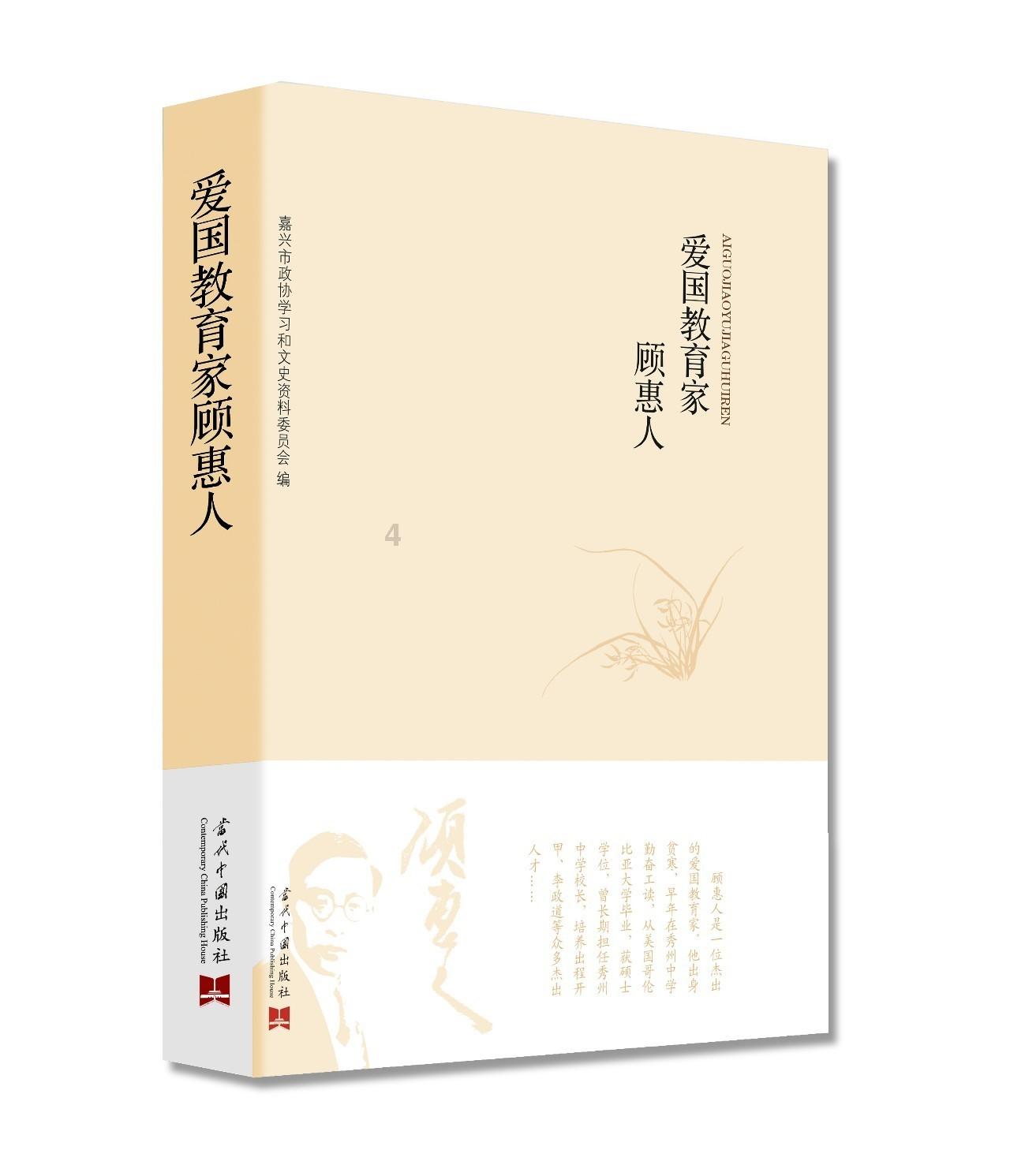 幻想乡大冒险2
