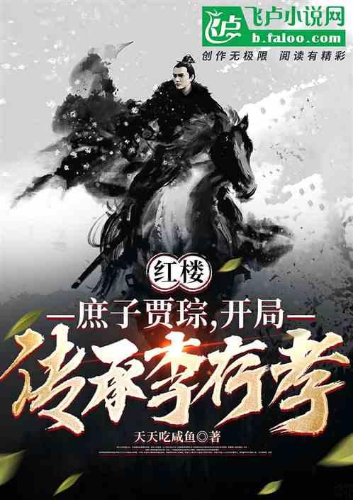 救援鹦鹉
