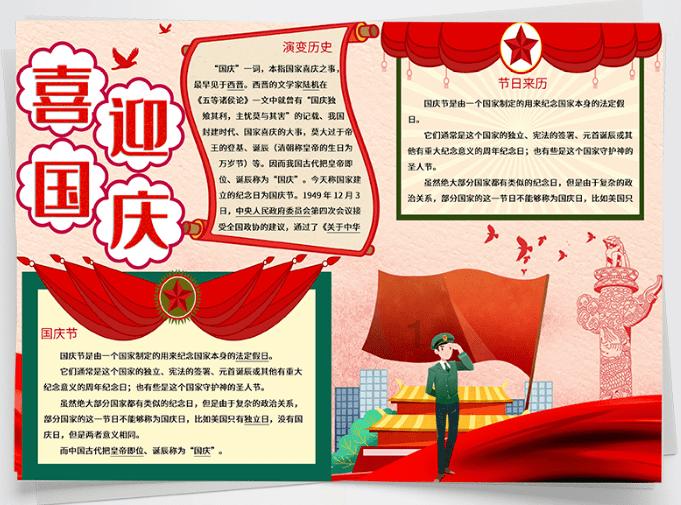 引球进框