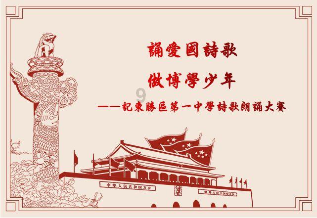 公主的夏季舞会