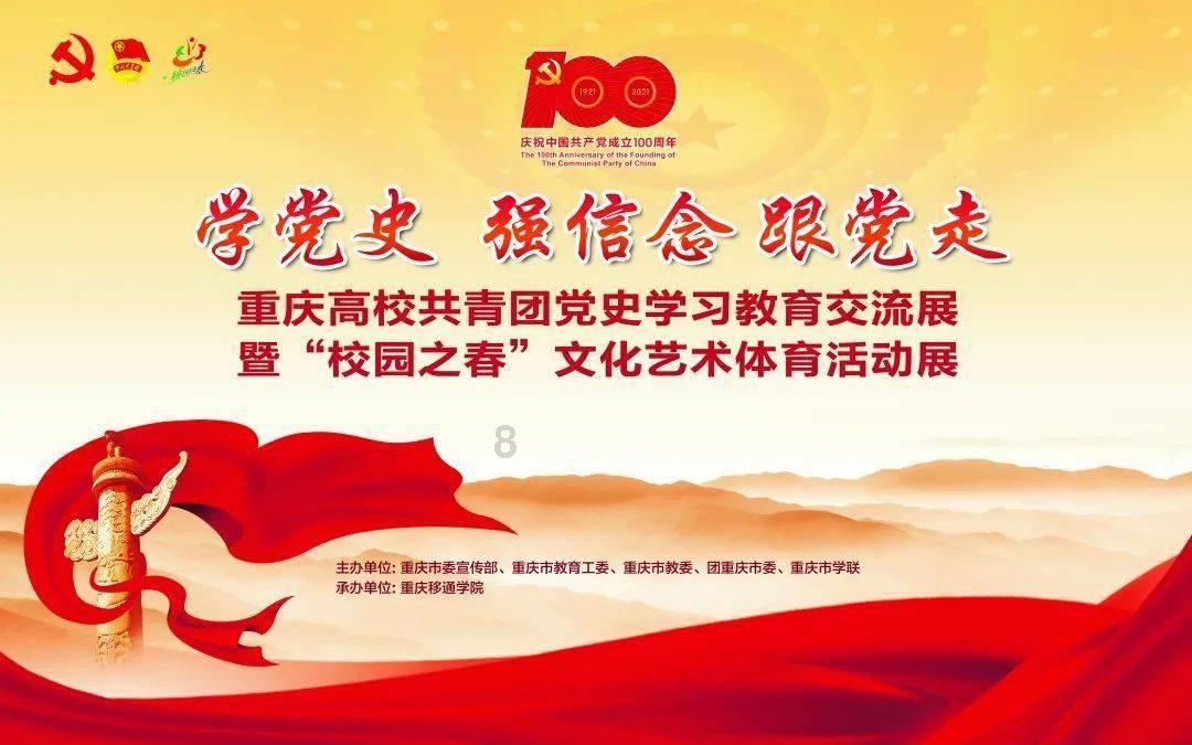 两会•海报丨10组关键词解锁山西“两会”多巴胺
