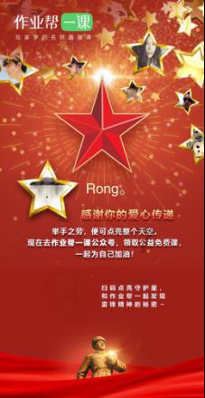 昆明城建“21昆明城建MTN001”2月9日兑付，利率为6.3%