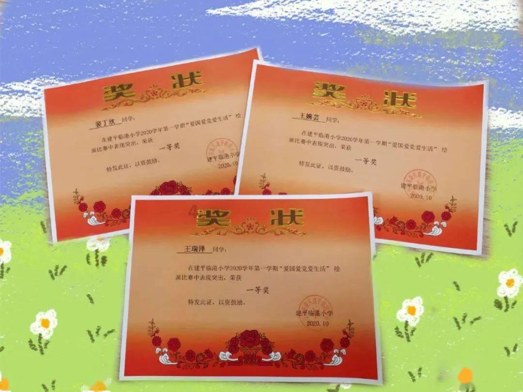 率土之滨