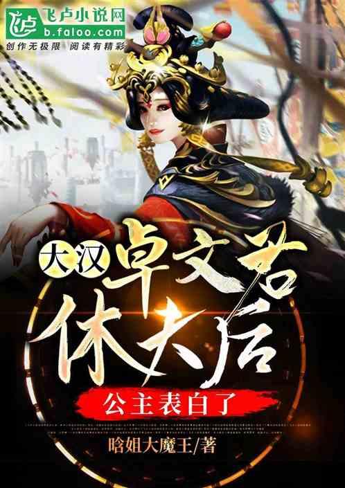 永不褪色