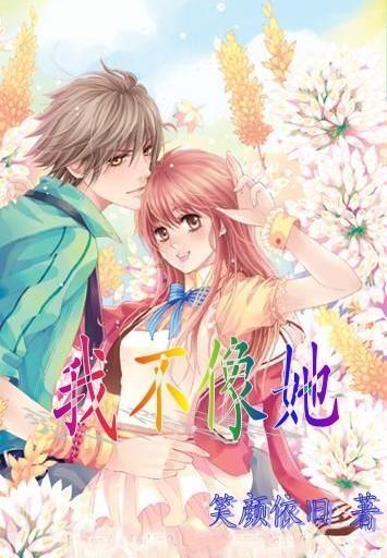 超三国无双3